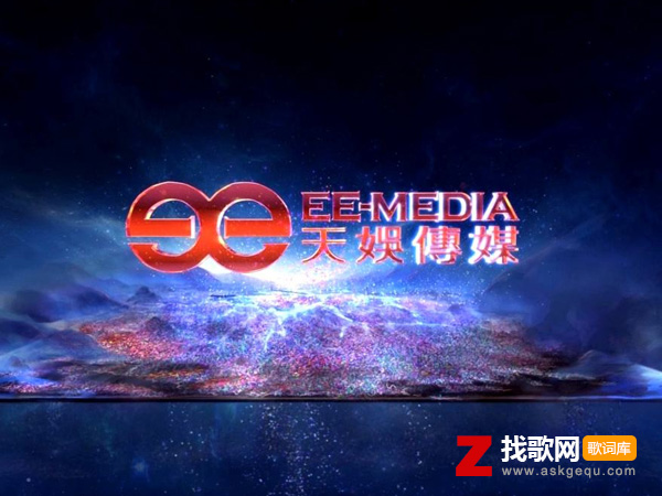 天娱传媒