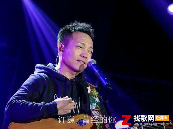 曾梦想仗剑走天涯是什么歌，《曾经的你》歌曲介绍