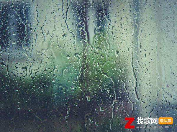 cause you know爱意就像大雨落下是什么歌，《11》歌曲介绍