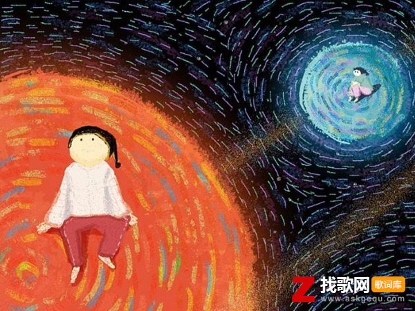 水星记歌词是什么意思，水星记表达什么感情