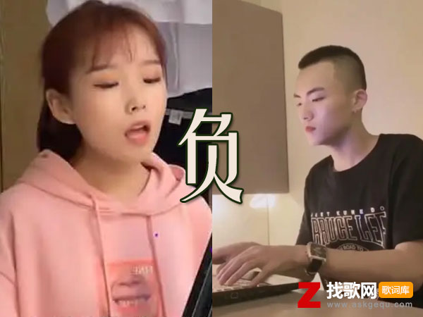 狼烟起古道长飞沙映斜阳是什么歌，《负》歌曲介绍