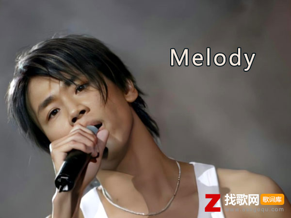 Melody歌词（陶喆演唱歌曲）