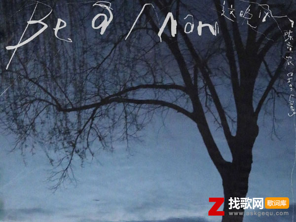 这晚风